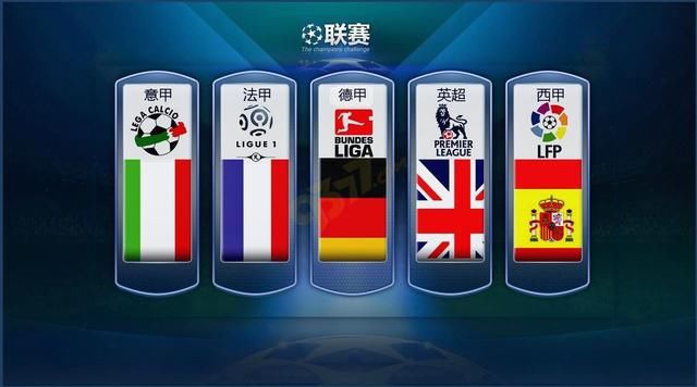 对比五大联