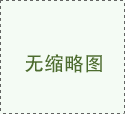 这一战的完