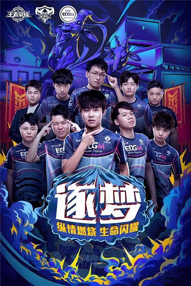 利给这一赛