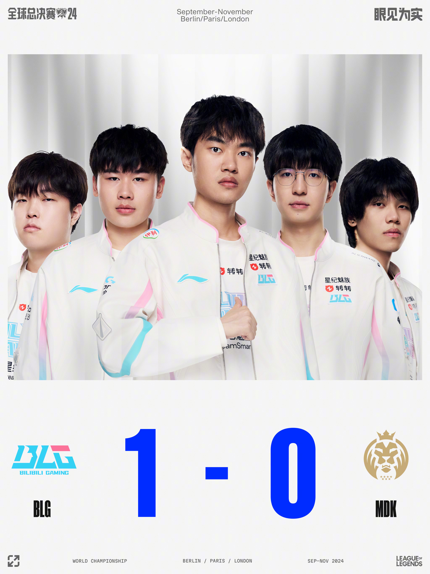 第二冠的意 第二冠的意