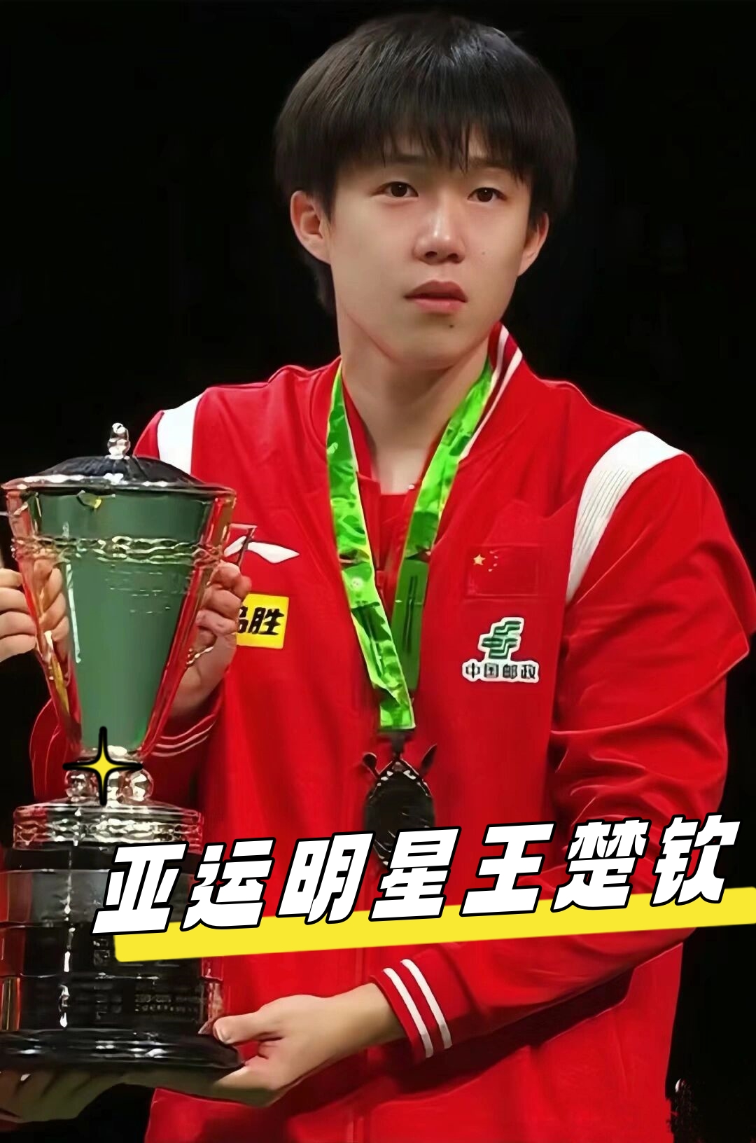 通过央视新 通过央视新