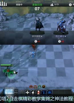 胜利将永远 胜利将永远