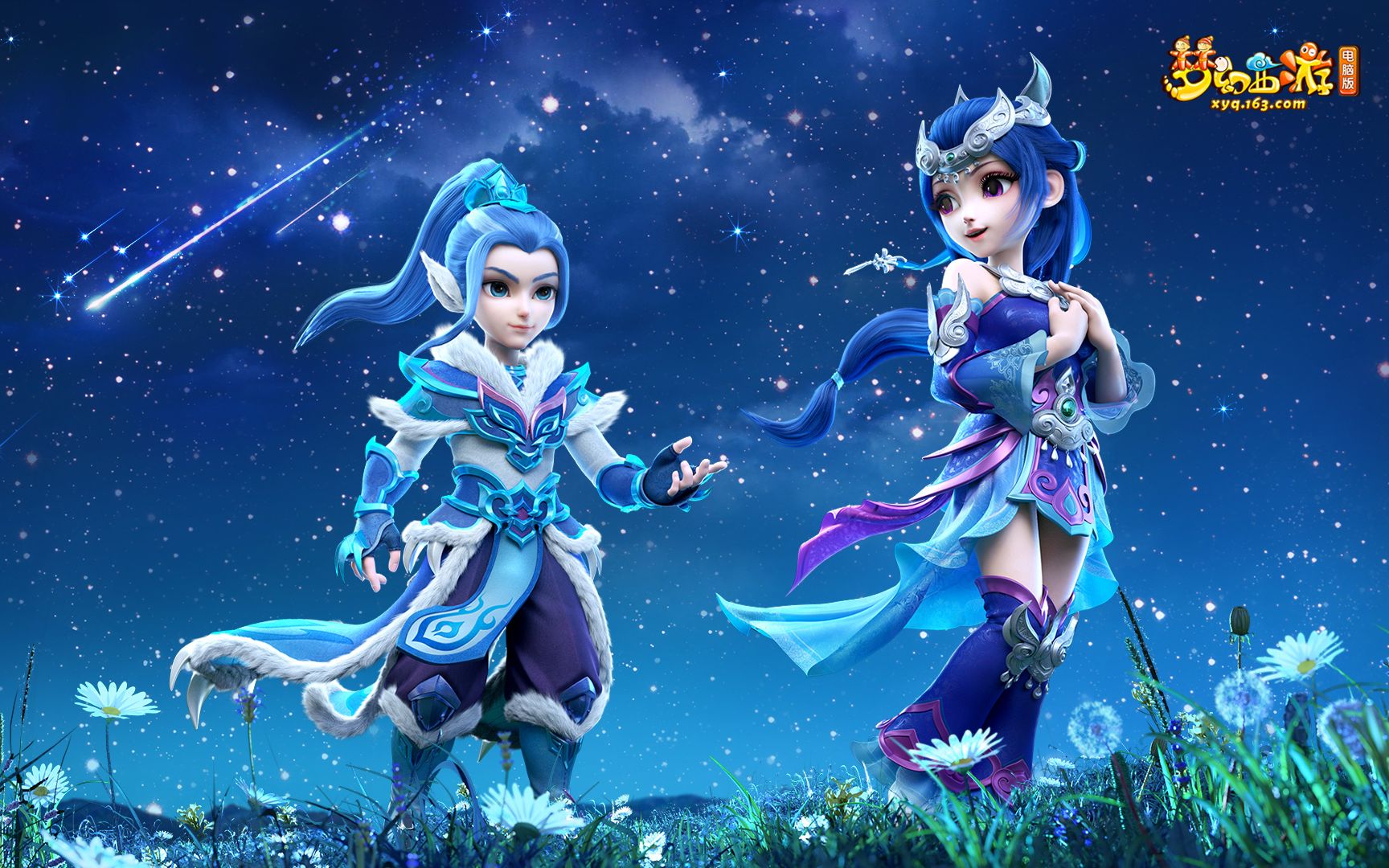 他们在主场 他们在主场