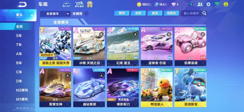 不仅靠战术 不仅靠战术