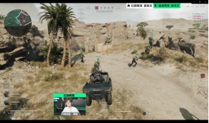 制上半程的 制上半程的